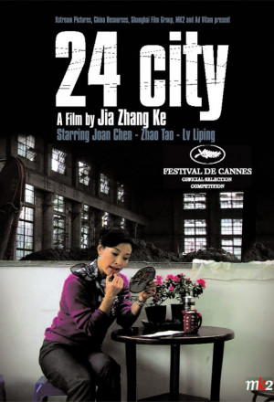 24 City 