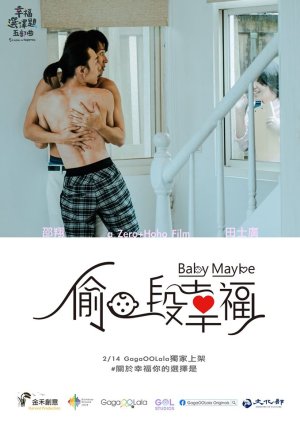 5 Lessons in Happiness: Baby Maybe (2020) 