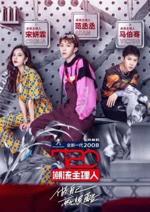 720 Trend Manager (2020) 