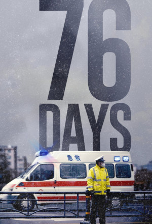 76 Days (2020) 