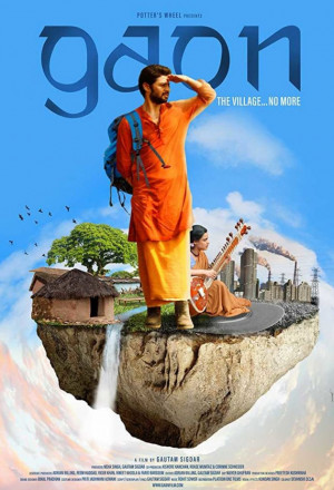 Gaon 