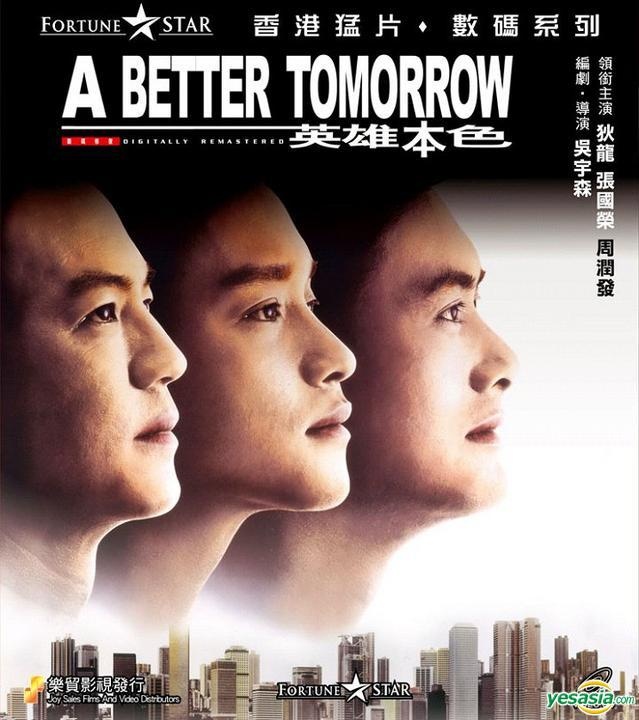 A better tomorrow (1986) 