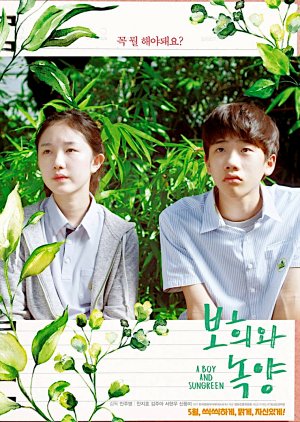A Boy and Sungreen (KR 2019) 