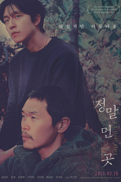 A Distant Place (2021) 