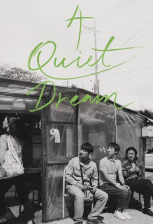 A Quiet Dream (2016) 