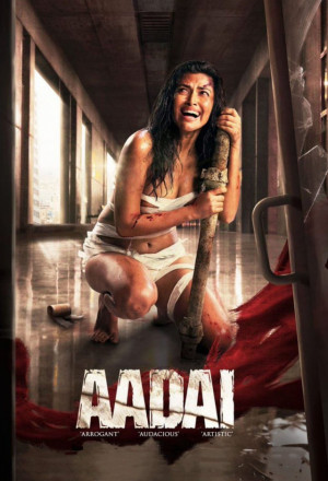 Aadai 