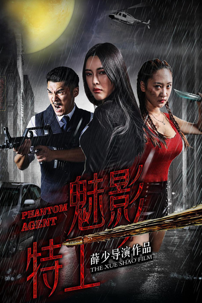 Agent Phantom 