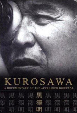 Akira Kurosawa: It Is Wonderful to Create 