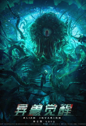 Alien Invasion (2020) 