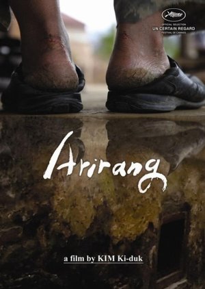 Arirang 