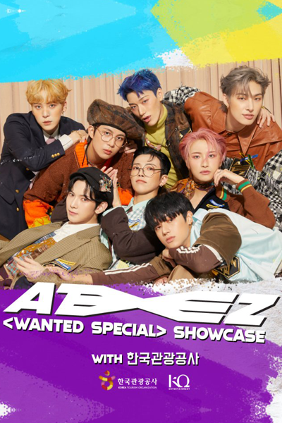 Ateez Wanted Special (2022) 