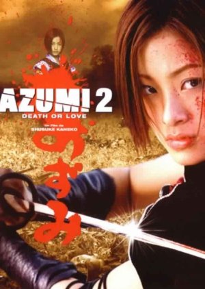 Azumi 2: Death or Love 