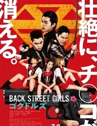 Back Street Girls: Gokudoruzu 