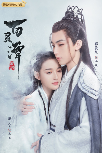 Good and Evil (2021) 