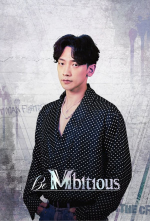 Be Mbitious (2022) 