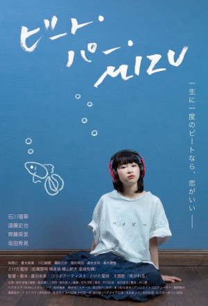 Beats Per Mizu 