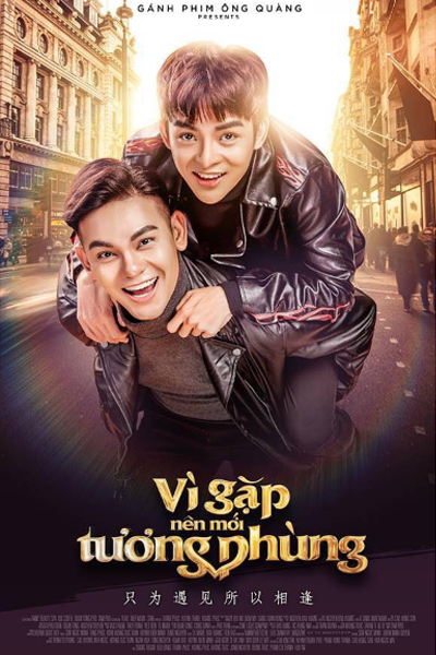 Because Of Meeting You, We Can Be Here Together (2018) 