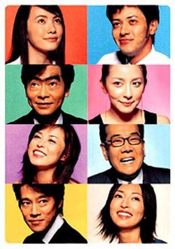 Beginner (2003) 