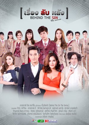 Behind The Sin: The Series (2018) 
