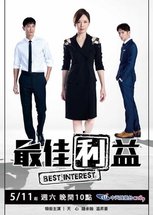 Best Interest (2019) 