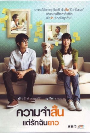Best of Time 