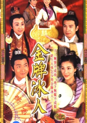 Better Halves (2003) 