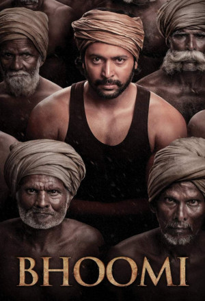 Bhoomi (2021) 