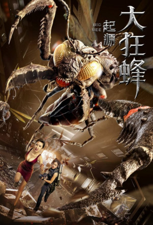 Big Bee (2020) 