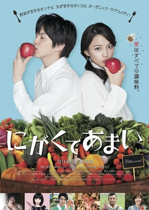 Bitter Sweet (Nigakute Amai) 