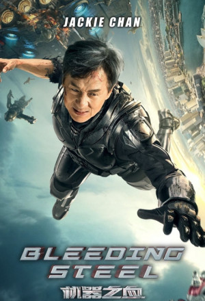 Bleeding Steel 
