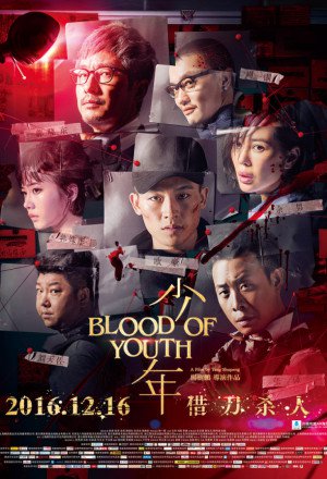 Blood of Youth 