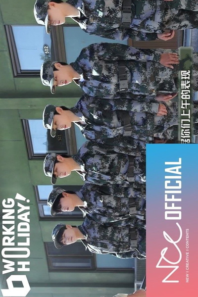 BOY STORY 'Military Training Experience (2021) 