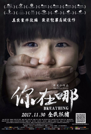 Breathing 