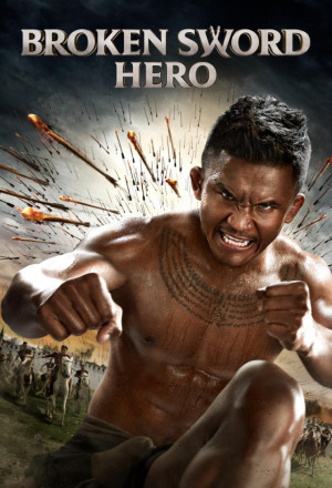 Broken Sword Hero 