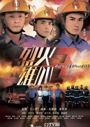 Burning Flame III (2009) 