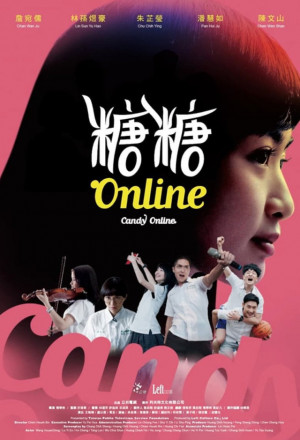 Candy Online (2019) 