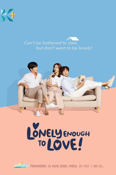 Lonely Enough To Love (2020) 