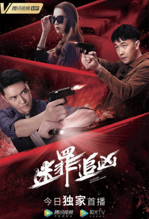 Chasing Mystery Crime (2020) 