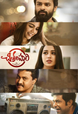 Chitralahari 