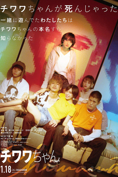 Chiwawa (2019) 