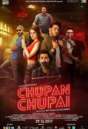 Chupan Chupai 