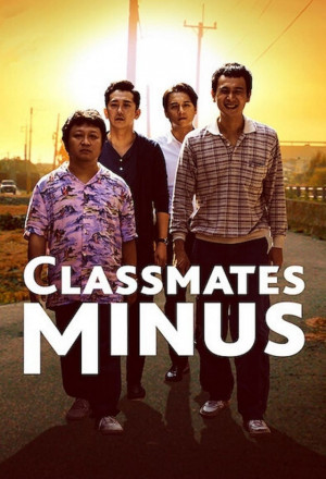 Classmates Minus 