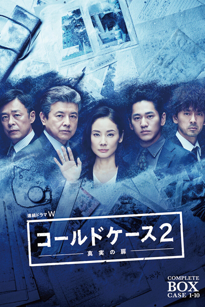 Cold Case S2 