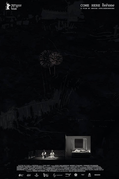 Come Here (2021) 