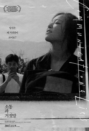 Communication & Lies (2017) 