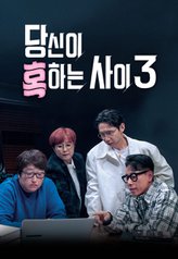 Conspiracy Theory Table Season 3 