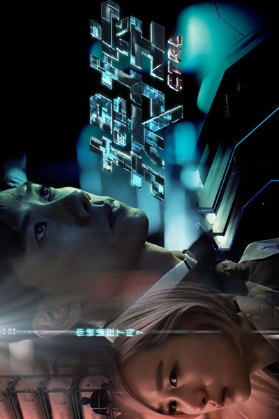 CTRL (2021) 