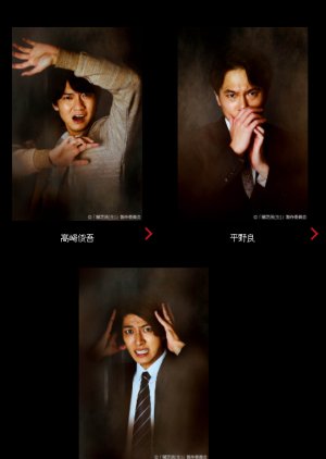 Dark Drama (Yami shibai) 