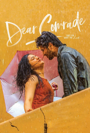 Dear Comrade 