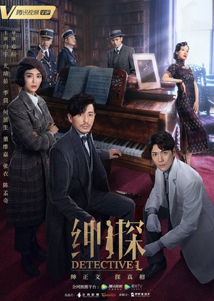 Detective L 